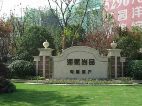 園林綠化工程施工，園林綠化養護，別墅庭院綠化