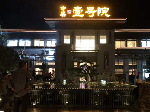 園林綠化工程施工，園林綠化養(yǎng)護，別墅庭院綠化